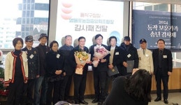 디톡시영등포공원점 | 서울 영등포농협 사회공헌실천재단, 2024 동작구 보훈가족 송년감사제 개최