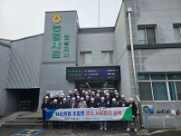 디자인동하화순지사 | 농협사료 전남지사, 화순축협 조합원 대상 염소 사양관리 교육