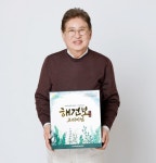 주식회사 완도청정해조류사업단 | ㈜완도청정해조류사업단, 몸에 좋은 해조류 '해건보 프리미엄' 출시