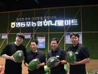 영등포농협하나로마트경인로점 | "과일 맛없으면 무조건 환불·교환"…서울 영등포농협, 하나로마트 '품질보장제' 실시