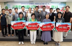 농협부산본부-농협부산공판장, 엄궁농산물도매시장 여름나기 수박 나눔행사