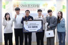 영등포농협하나로마트경인로점 | 영등포농협 하나로마트, '대기업 채용형 인재 발굴 프로젝트' 성료