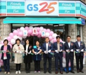 지에스(GS)25 송파위례점(송파지역자활센터) | GS리테일, 저소득층 자활촉진에 나서...'GS25 내일스토어 운영지원'