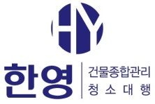 주식회사 엠제이인력개발 | 기업 청소대행 전문 주식회사 한영, 고속성장 이유는 ‘인력 전문화와 장비투자’