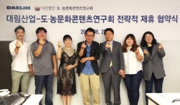e편한세상 용인 한숲시티에 청년 운영 '파머스마켓' 열린다