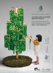 네파-영풍문고, 재활용 우산 커버 활용한 '레인트리 캠페인' 진행