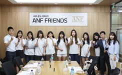 윈윈프렌즈컴퍼니 | 대산앤컴퍼니, ANF 서포터즈 'ANF프렌즈' 2기 발대식 진행