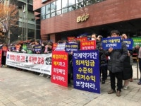 씨유 화성사강점 | 시위 나선 CU점주들 "상생하자해도 본사 소극적 태도 일관"