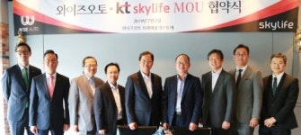 와이저스파트너 | KT스카이라이프, 벤츠 밴 공식 파트너사 '와이즈오토'와 업무협약 체결