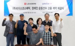 후기