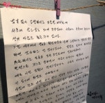 JF 한국우편사업진흥원점 | 한국우편사업진흥원, 대구·경북 지원활동 강화