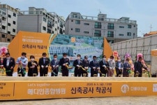 파주시 민간 대표의료시설 "메디인 종합병원 확장 이전" 착공식