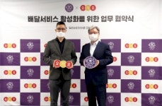 커피빈코리아역삼동태광 | 커피빈코리아, 요기요와 손잡고 배달 서비스 강화 나서