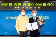 건대 스타시티몰 운영 건국AMC, 지역경제 활성화 기여 서울시 광진구청 표창장 수상