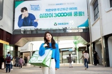 크린토피아세탁편의점센텀 | 크린토피아, 세탁 업계 최초 3,000호점 탄생