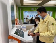 부산 남구, 문현2동 마을건강센터 개소식