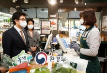 초록마을 서초내곡점 | 조명래 환경부 장관, 초록마을 ‘녹색매장 제238호’ 초록마을 서초점 방문