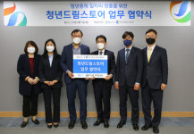 GS리테일-한국자활복지개발원, 청년 일자리 창출·경제적 자립 위한 '청년드림스토어' 오픈