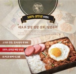 덮밥슈퍼