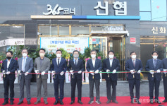에스로강진지점 | 강진신협, 장흥지점 개점…고객 편의 '최우선'