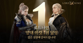 스마게 신작 MMORPG '로드나인', 양대 앱마켓 매출 1위 석권