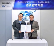 유니온투어링스 | 골프 전문 여행사 투어링스, 보이스캐디엑스와 업무 협약 체결로 골프여행의 새로운 패러다임 제시