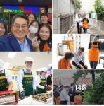 엘골인바이오시흥시지사 | 김동연의 민생 행보 '달달버스'...시흥에서의 화두는 '미래 먹거리'와 '자원봉사'