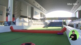 여수박람회장, 눈썰매장·눈꽃마을 개관..첫 겨울축제
