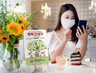 녹채원푸드시스템SK텔레콤점 | SK텔레콤 "소상공인 빵집에서 '착한 소비'하고 기부에도 동참하세요"