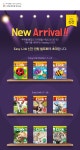 (주)빌드앤매니지 | 엔이 빌드앤그로우, 신간 ‘Easy Link’ 출시 기념 전국 세미나 개최