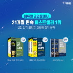 에듀엑스퍼트플러스지점 | 공인중개사 원서접수 중···에듀윌 베스트셀러 1위 교재로 막바지 스퍼트 UP
