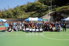 가천대학교 총동문회, 동문 등반대회 개최