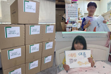 초록우산하우스크리닝주 | 마이하우스, 초록우산 어린이재단 대구지역본부에 기부협약