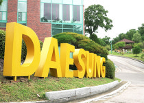 남양주대성기숙학원, 명문대 합격 목표 2024 재수정규반 모집