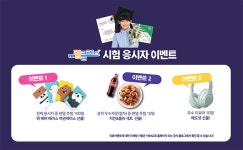 잠실YBM램클래스영어교습소 | YBM램클래스, YBM교육주관 초·중 영어 학력평가 성적 우수자 이벤트 진행