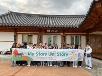 아우내참인성교육관 | 한국인성교육연구소, 대학생 인성캠프 ‘마이스토리유니스토리’ 실시