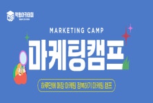 키네시오맥아카데미 | 맥형 아카데미, '맥클라쓰 마스터' 강의 발표...자영업자들의 손실과 시행착오 줄여