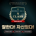 고정남클래스국어학원 | 평촌에스클래스학원 2024-2 중고등부 영어 국어 내신대비 등 전 과정 개강