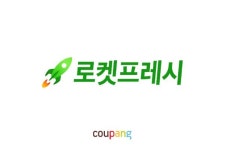 에프앤비제너럴서비스 | 조선에프앤비, 쿠팡 로켓배송과 두 번째 새벽배송 서비스 지원