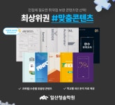 일산활명수학 | 일산청솔학원, 고1 겨울방학 수학 학습법