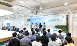 이투스이씨아이이투스247써밋학원 | 이투스247학원 247멘토단과 함께 '선배와의 만남' 특강 진행