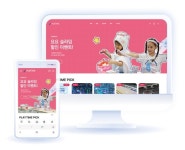 플레이타임그룹LW월드점챔피언 | '챔피언1250'등 할인, 플레이타임중앙 공식 온라인 스토어 9월 1일 오픈