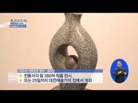 짬뽕진(장인) | 2022년 대한민국 명장·장인전