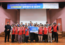 한국중부발전(주) 제주발전본부 제주노인일자리창출 업무협약식 체결