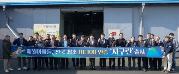 'RE100 달걀' 전국 최초 제주서 생산.판매