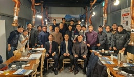 경일씨앤피 | 재경대정고총동문회, 2025년 정기총회 개최
