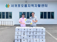 주식회사 타이드, 1000만원 상당 제주흑돼지 육포 기탁