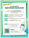 제이에스제이할인매장 | 제주도, 텀블러 할인매장 수시 모집