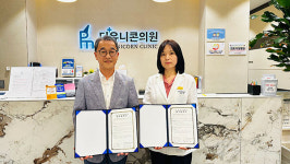 제주도아동보호전문기관-더유니콘의원 업무협약