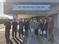 제주스마트파종센터 | 국립종자원 제주지원, 채소·특용작물 육종가 및 생산자 간담회 개최